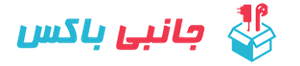 لوگوی جانبی باکس